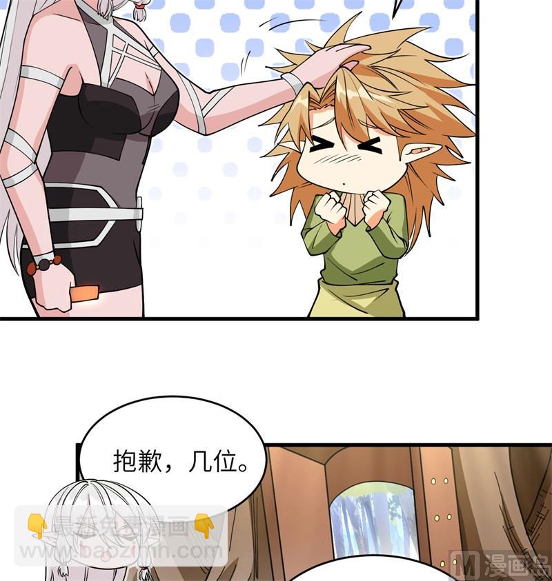 114 血脉21