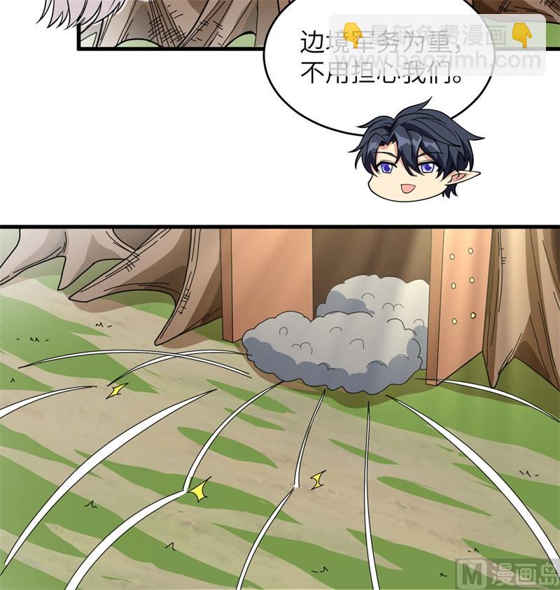 114 血脉22