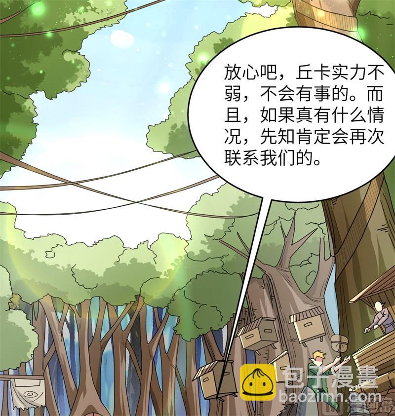 114 血脉24