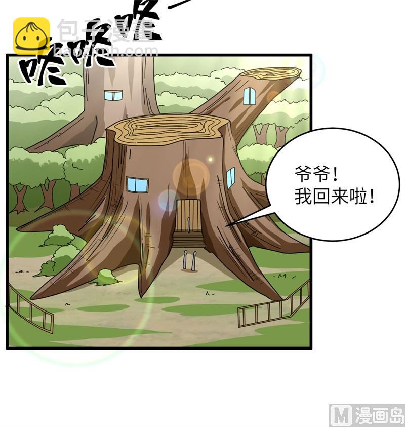 114 血脉26