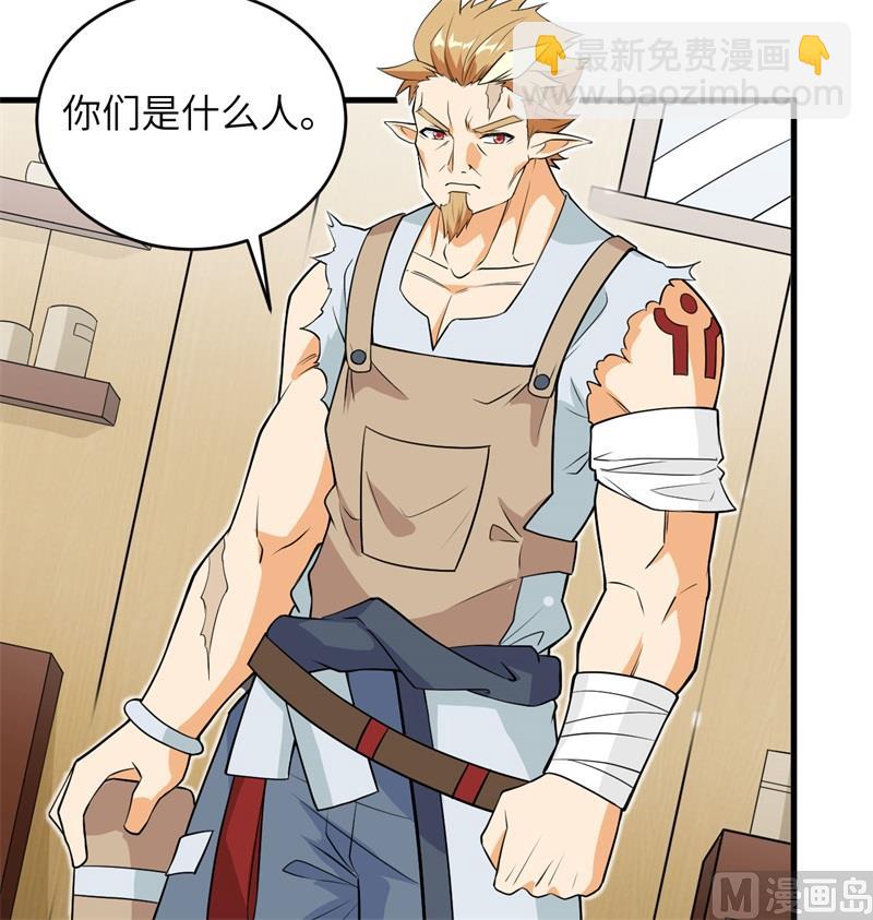 114 血脉29