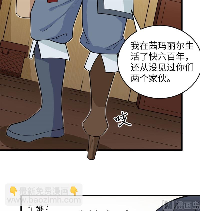 114 血脉30