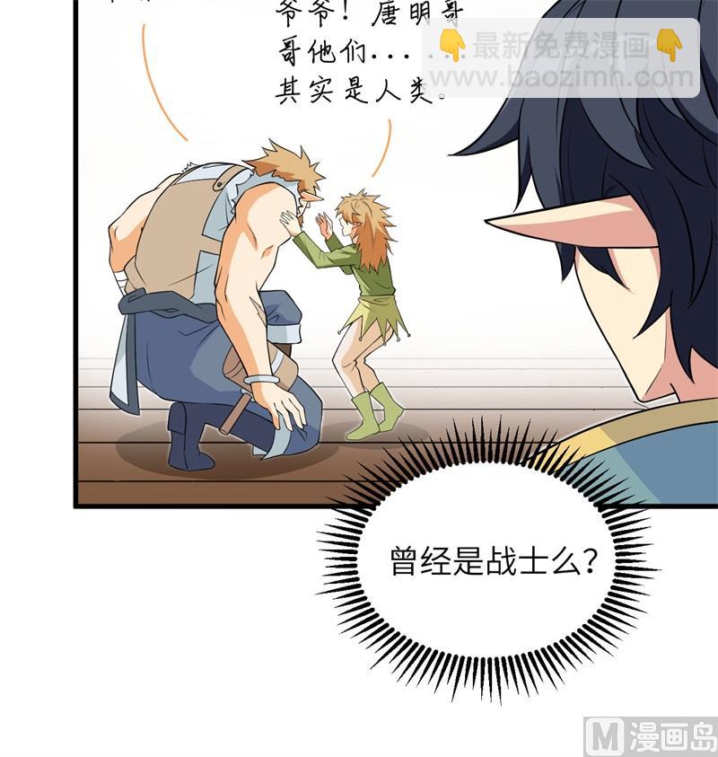 114 血脉31