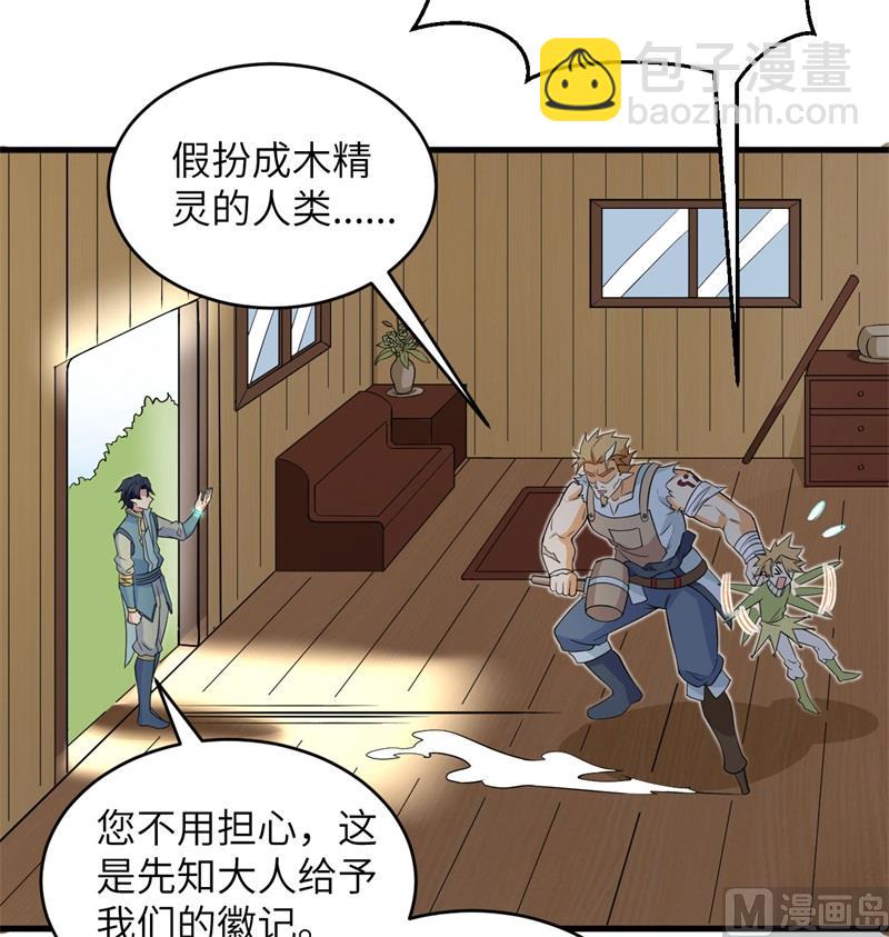 114 血脉35