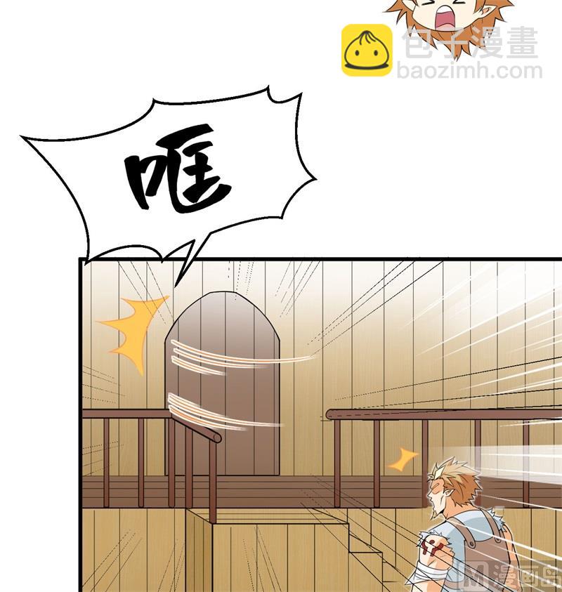 114 血脉38