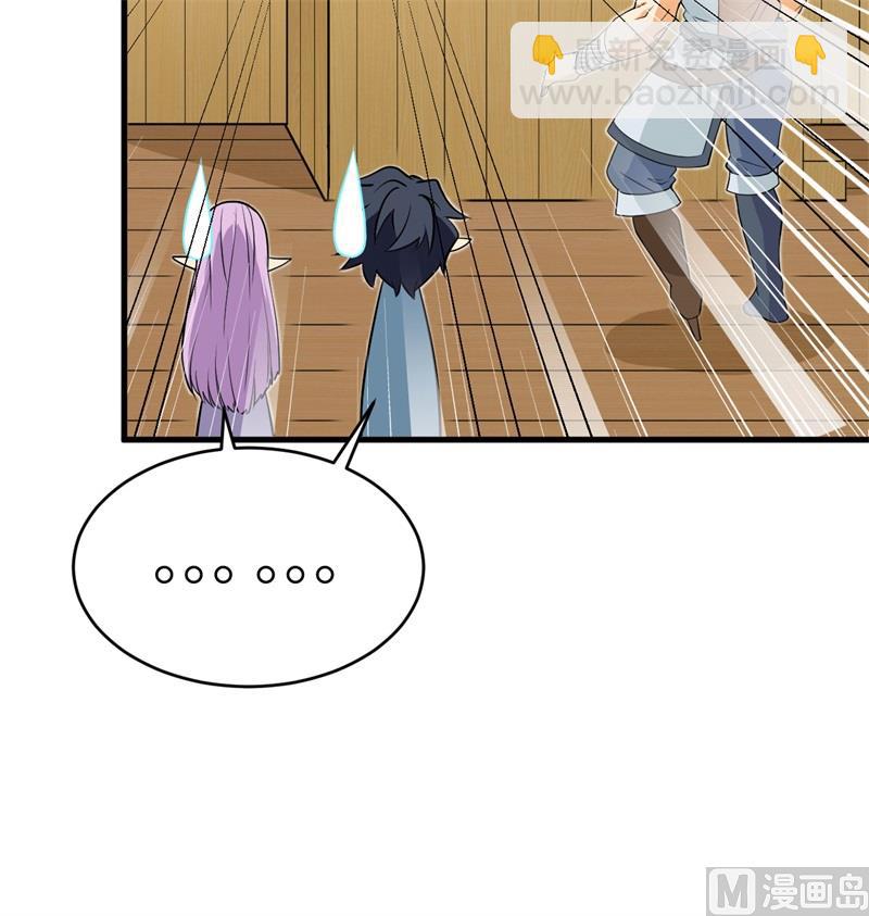 114 血脉39