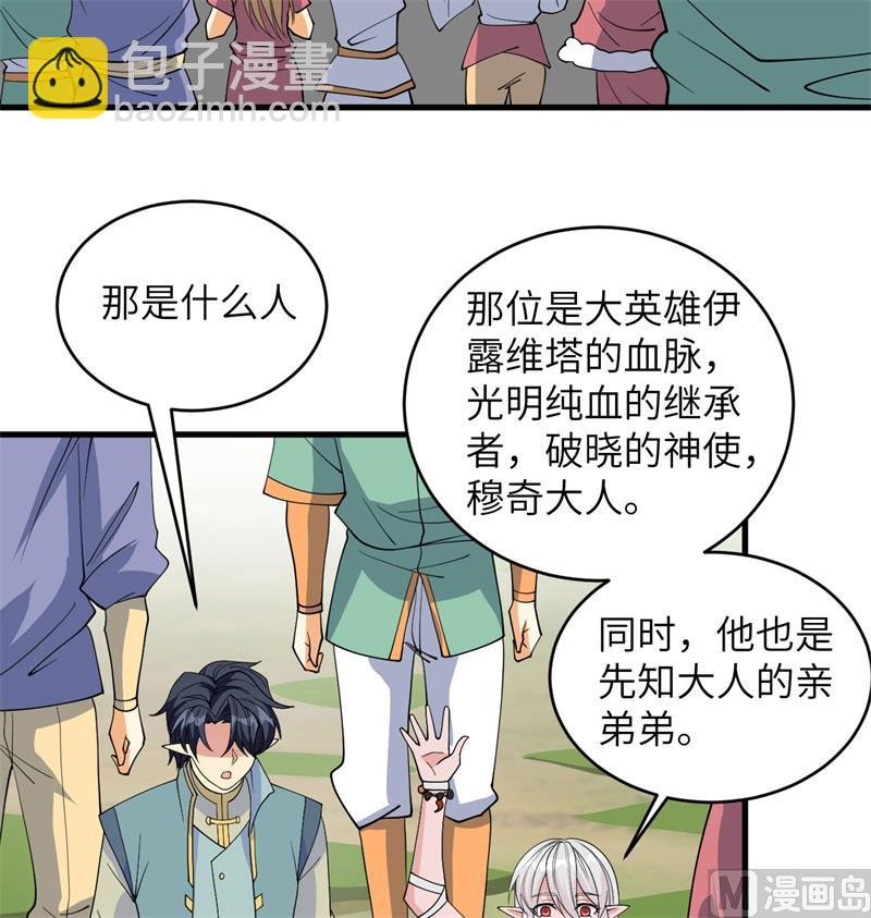 114 血脉4