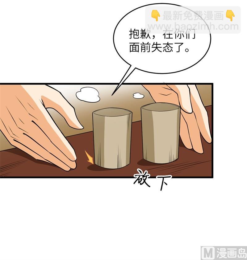 114 血脉40