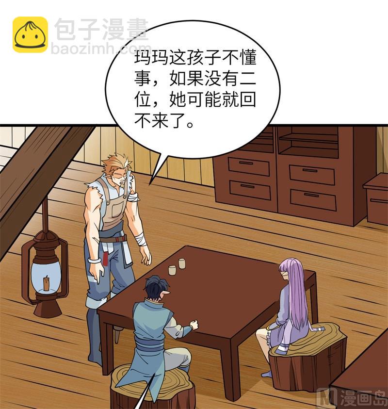 114 血脉41