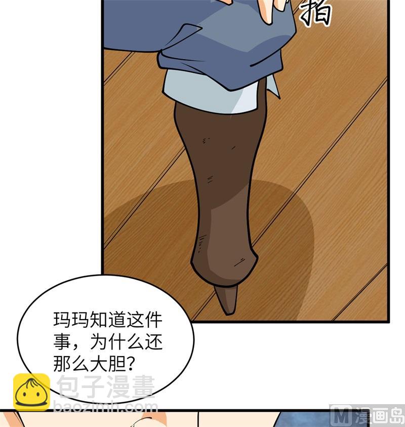 114 血脉44