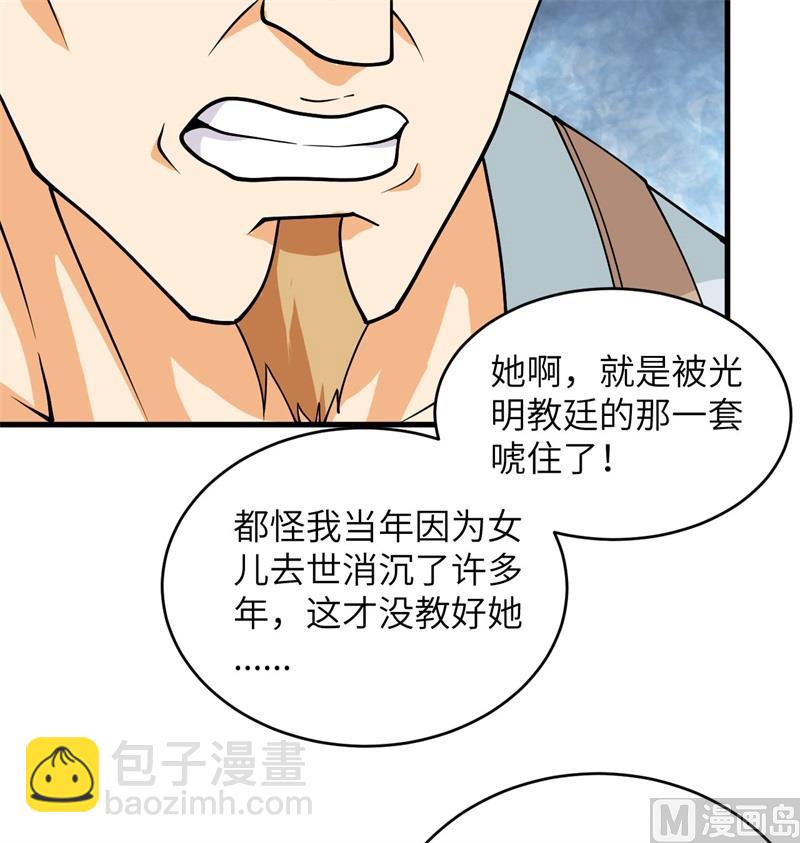 114 血脉45
