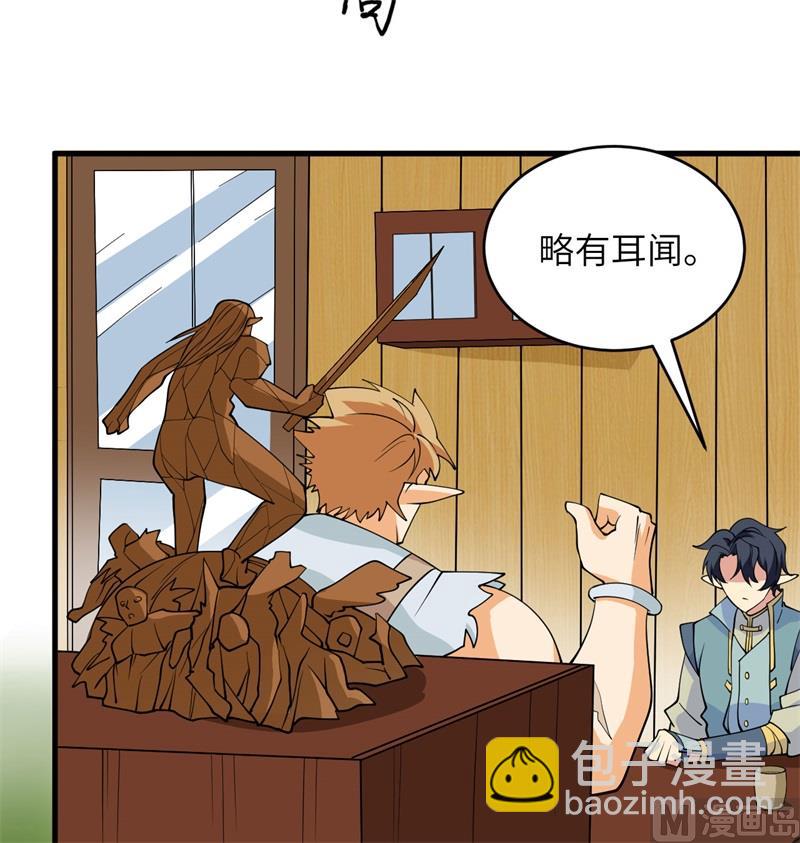 114 血脉48