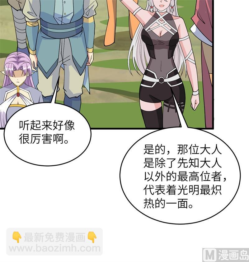 114 血脉5