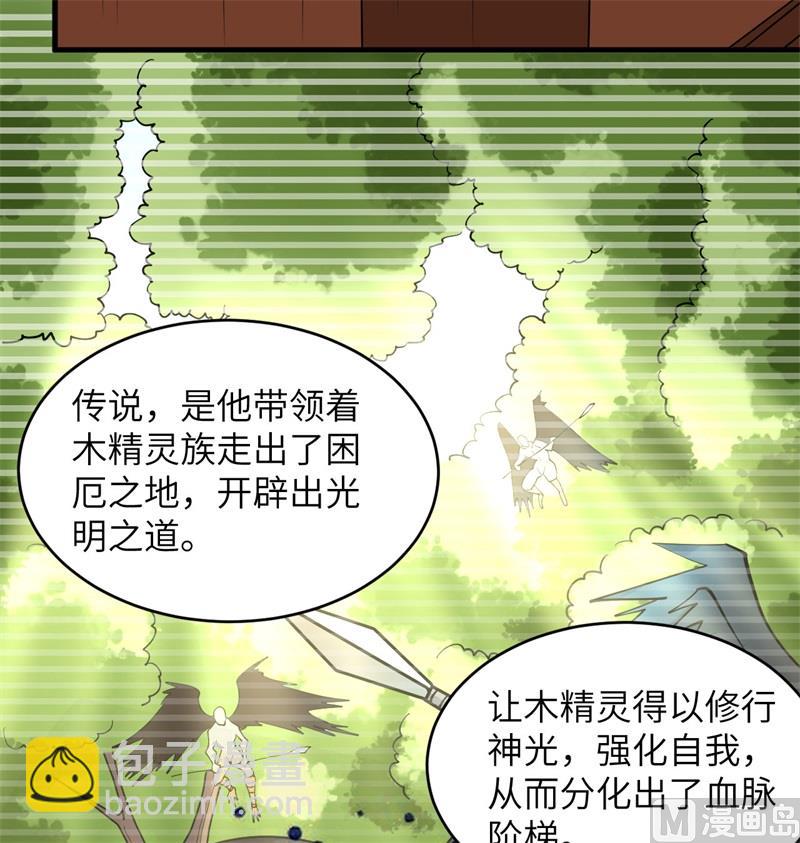 114 血脉53