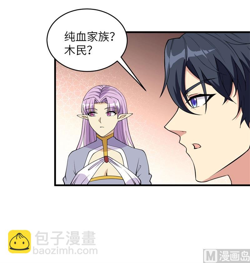 114 血脉57