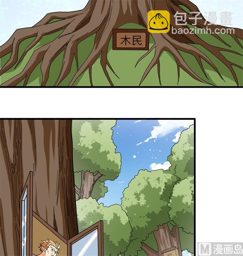 114 血脉60