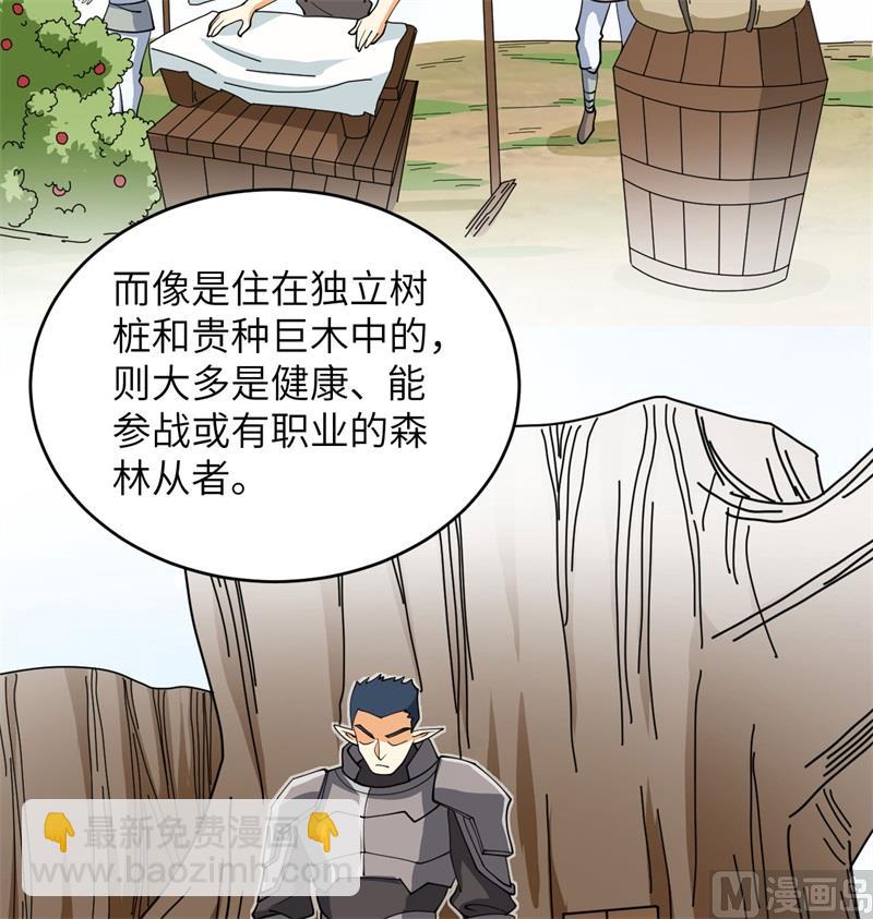 114 血脉62