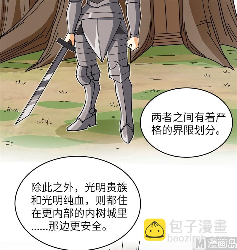 114 血脉63