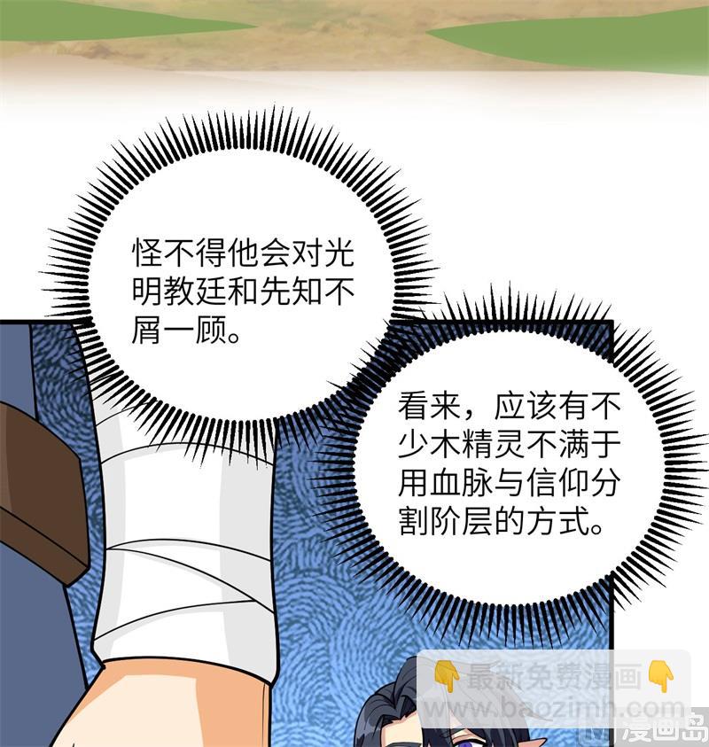 114 血脉65