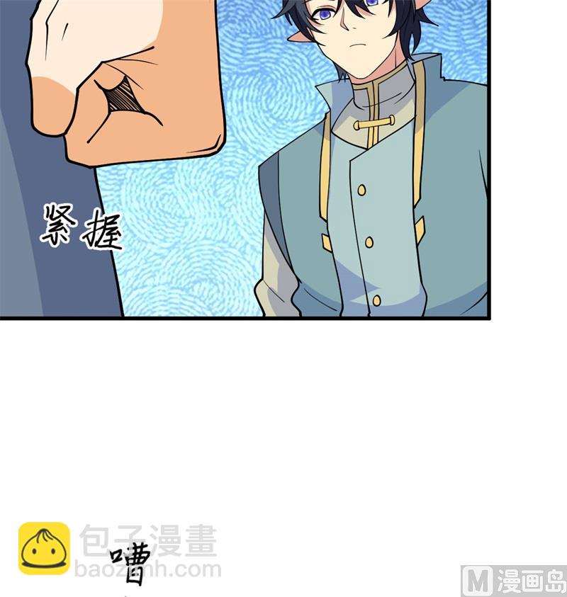 114 血脉66