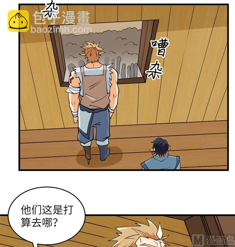 114 血脉67