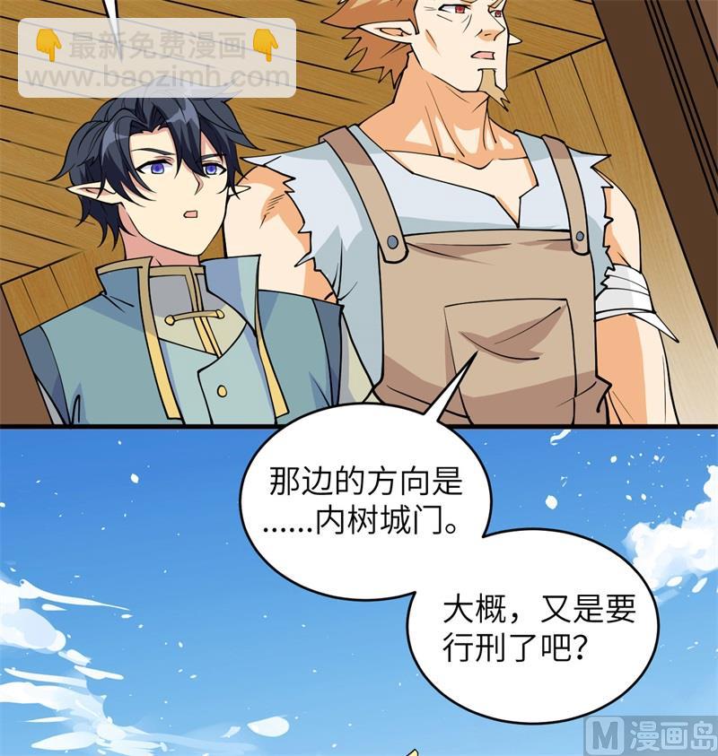 114 血脉68