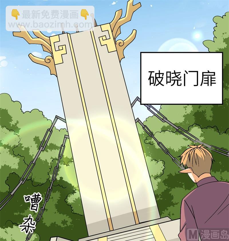 114 血脉69