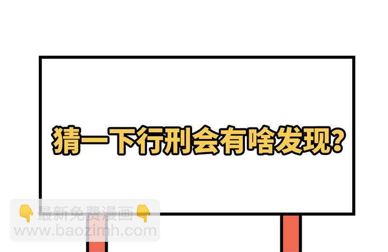 114 血脉71