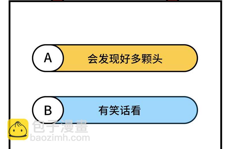 114 血脉72