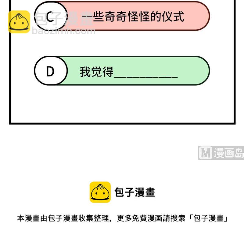 114 血脉73