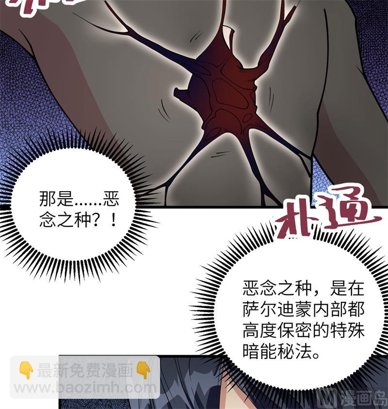 114 血脉8