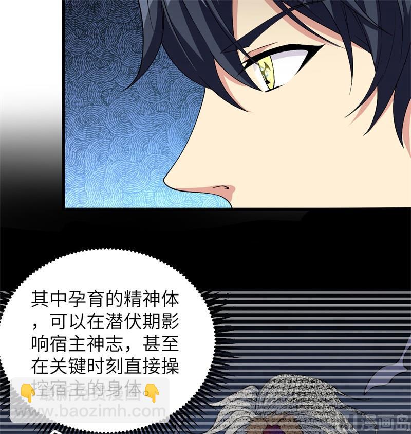 114 血脉9
