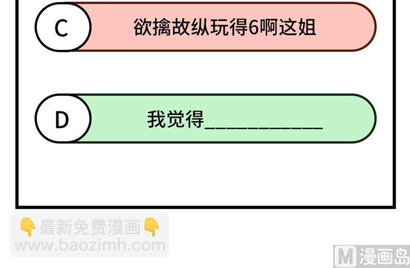 135 有容乃大大师姐69