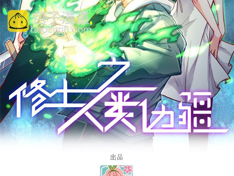 140 击杀电爪蟒1