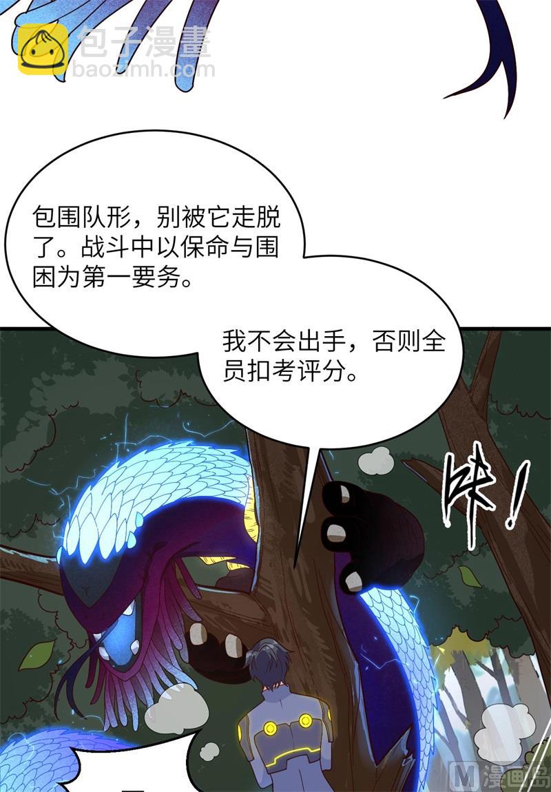 140 击杀电爪蟒12