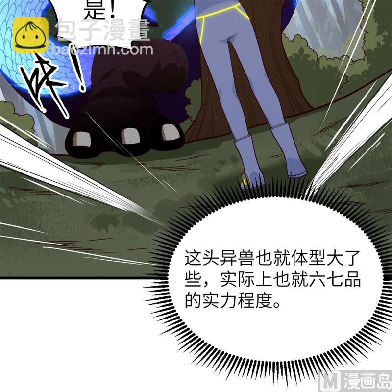 140 击杀电爪蟒13