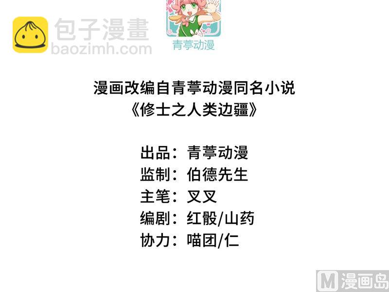 140 击杀电爪蟒2