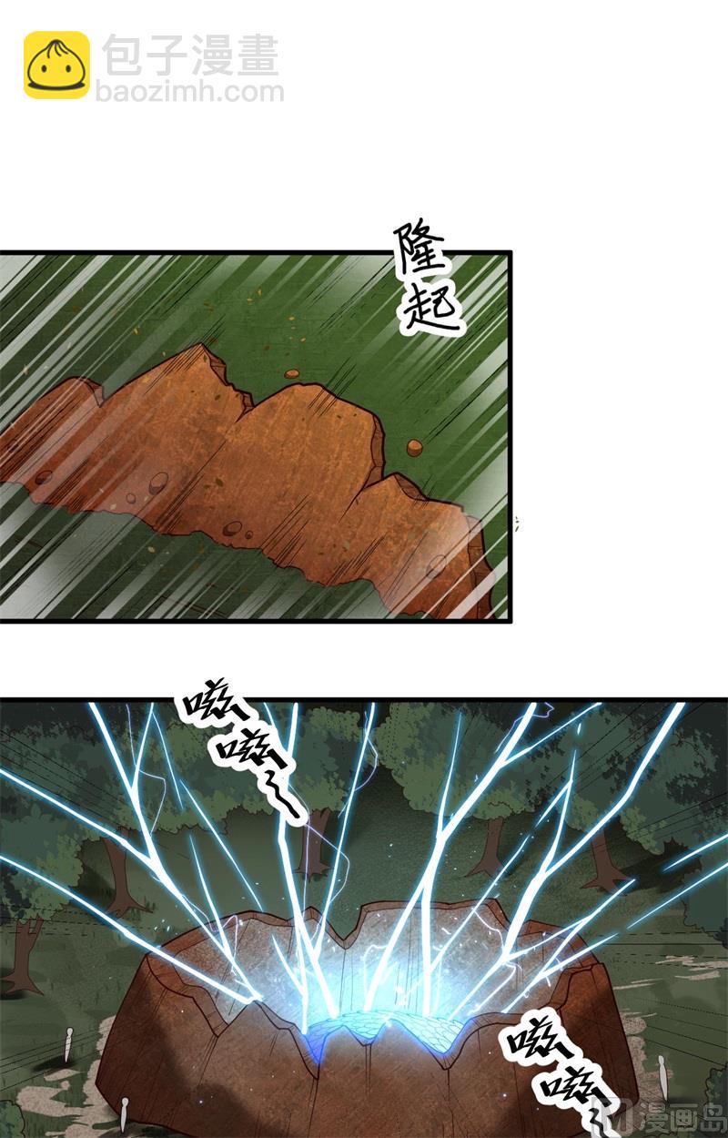 140 击杀电爪蟒28