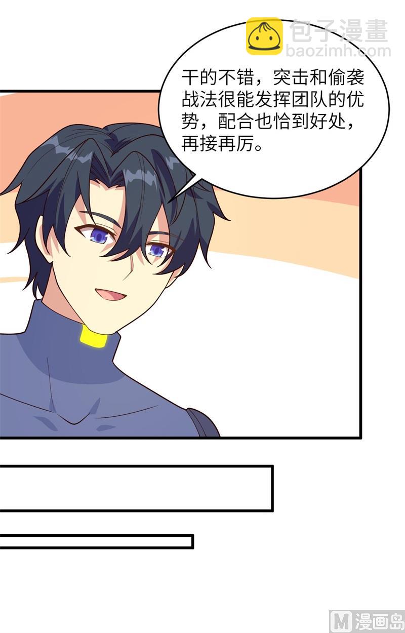 140 击杀电爪蟒38