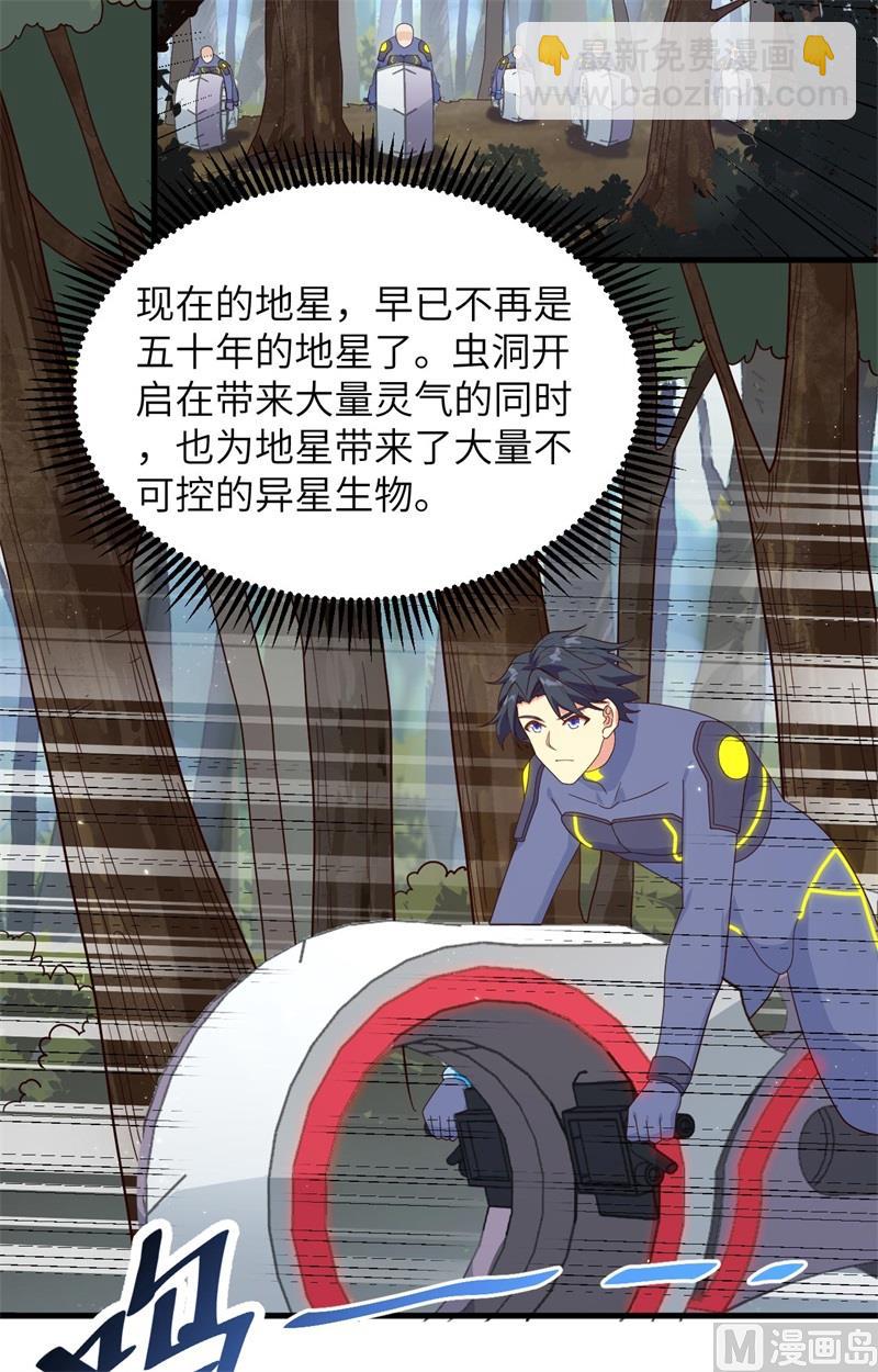 140 击杀电爪蟒4