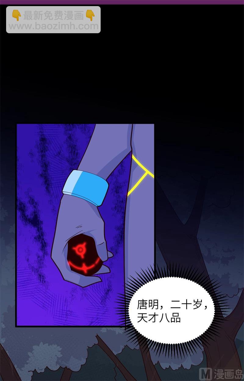 140 击杀电爪蟒42