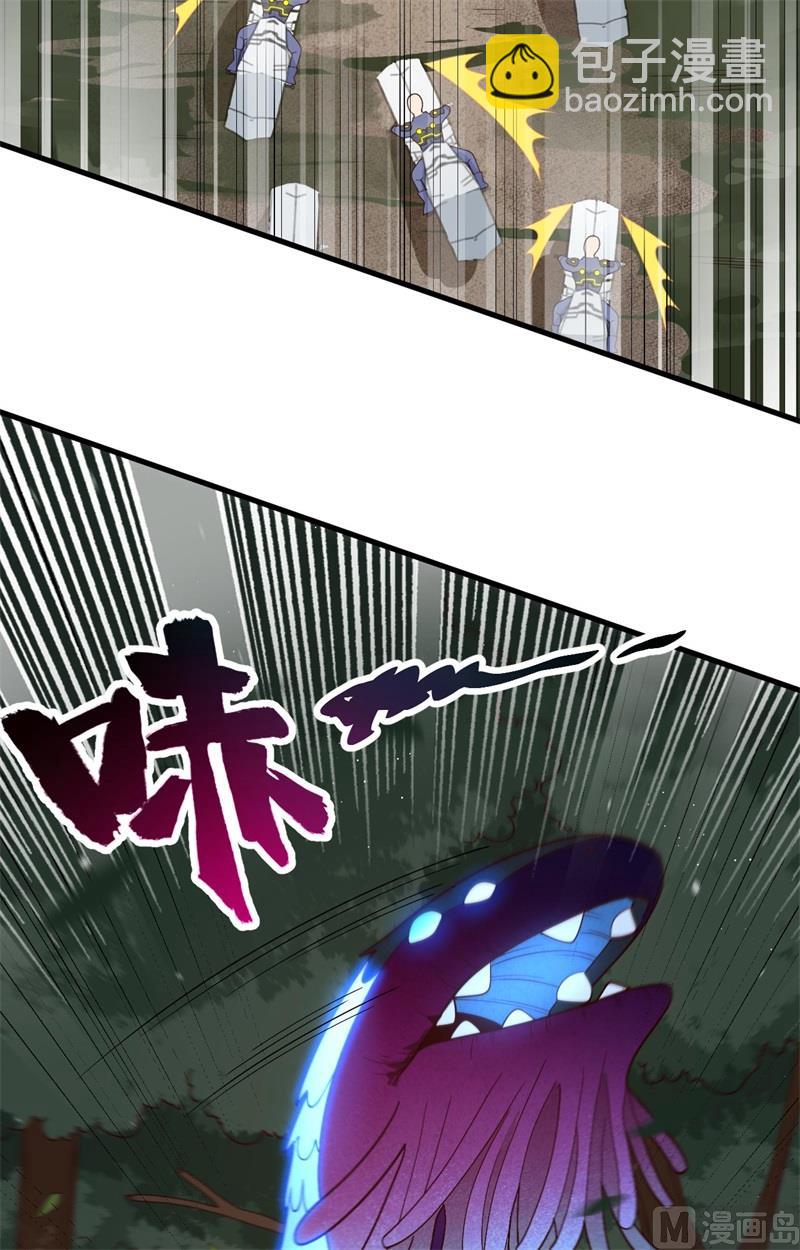 140 击杀电爪蟒9