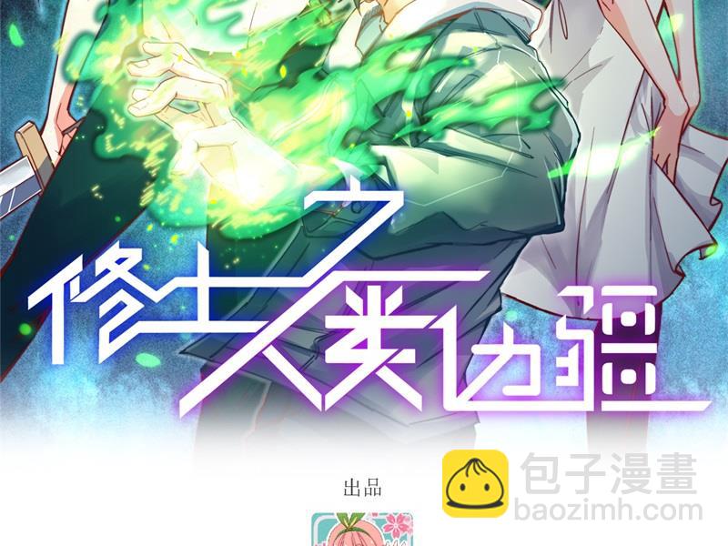 143-完美精神体1