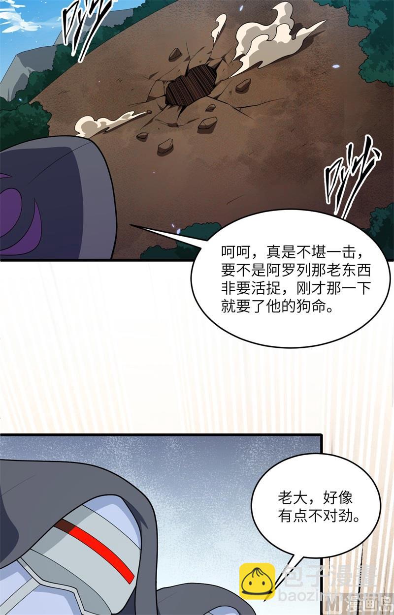 143-完美精神体14