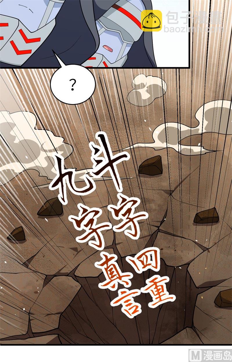 143-完美精神体15