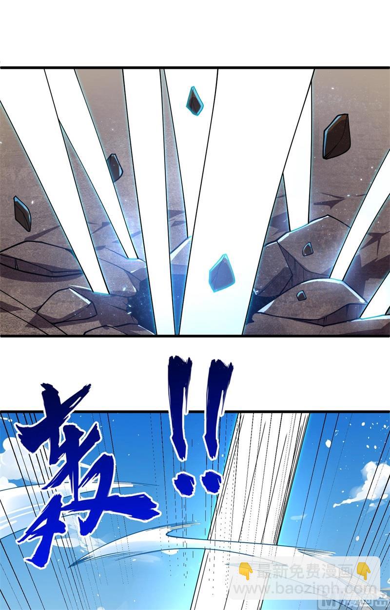 143-完美精神体16