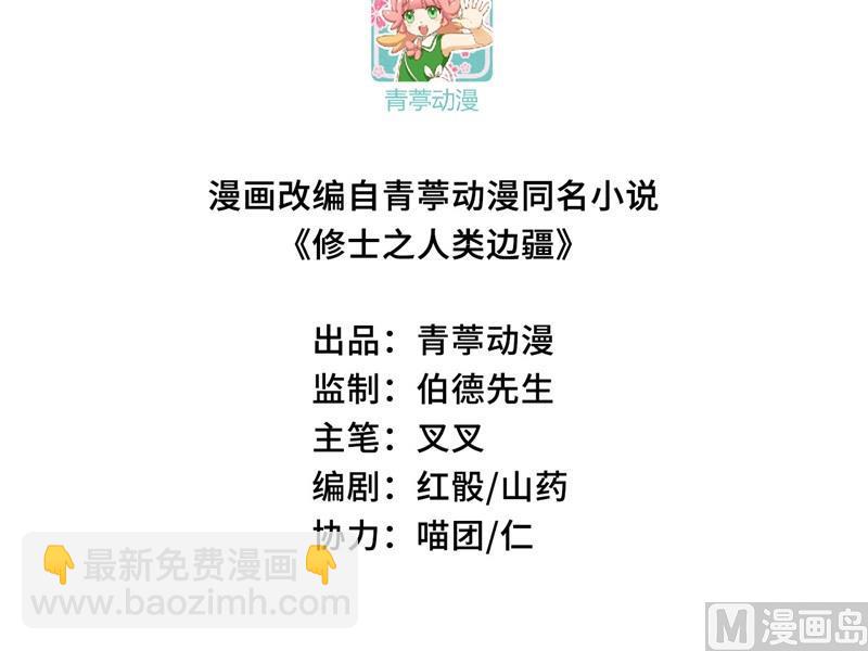 143-完美精神体2