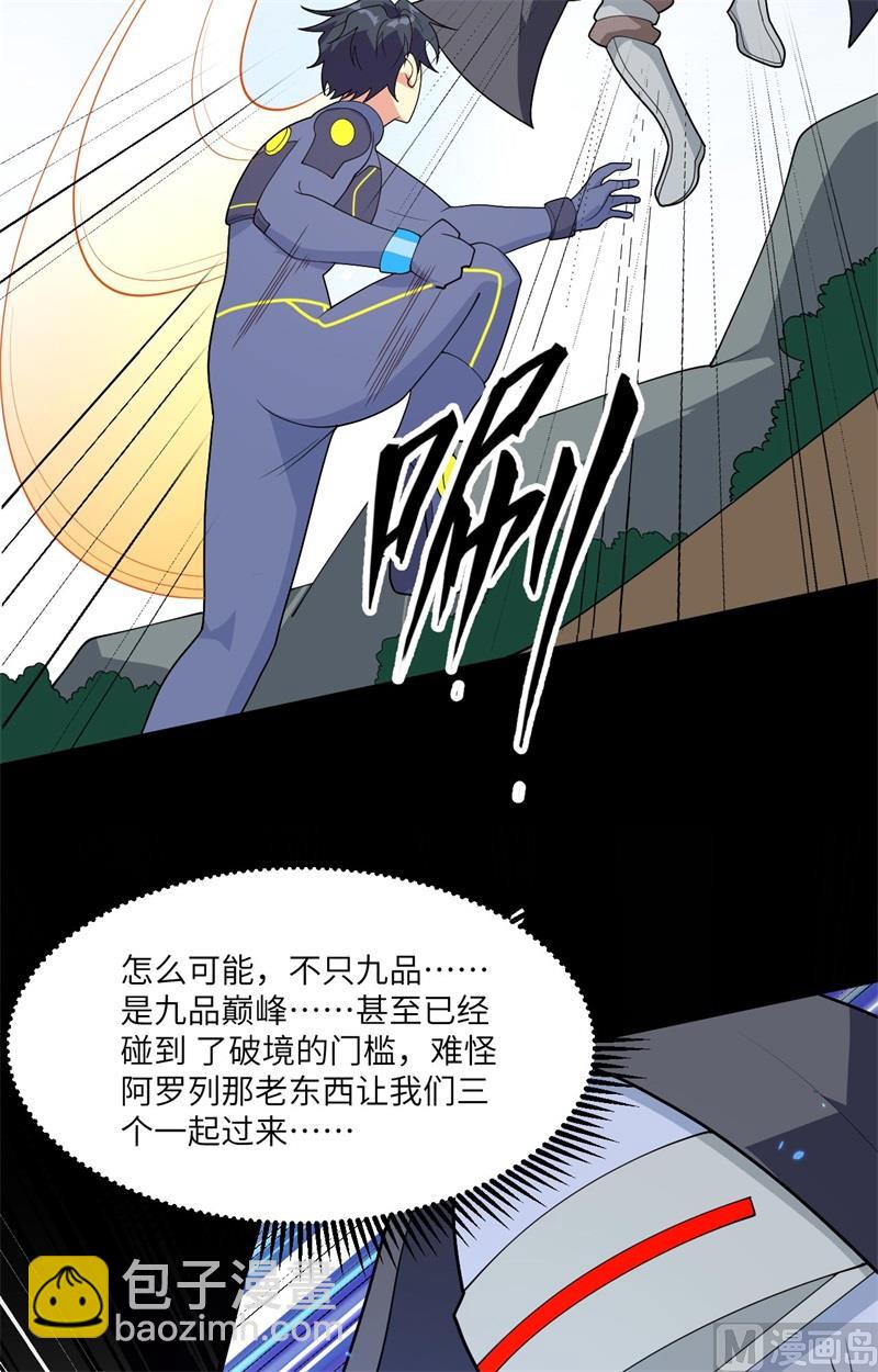 143-完美精神体22