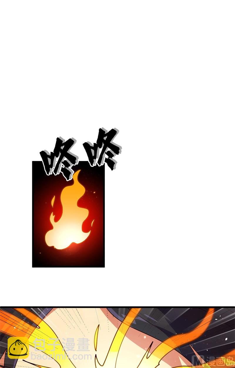 143-完美精神体28