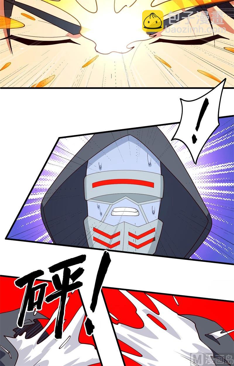 143-完美精神体29